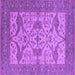 Square Machine Washable Oriental Purple Industrial Area Rugs, wshurb1667pur