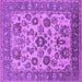 Square Machine Washable Oriental Purple Industrial Area Rugs, wshurb1677pur