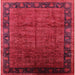 Square Mid-Century Modern Bright Maroon Red Oriental Rug, urb1684