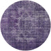 Round Machine Washable Industrial Modern Purple Haze Purple Rug, wshurb1709