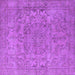 Square Machine Washable Oriental Purple Industrial Area Rugs, wshurb1712pur