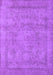 Machine Washable Oriental Purple Industrial Area Rugs, wshurb1717pur