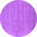 Round Machine Washable Oriental Purple Industrial Area Rugs, wshurb1724pur