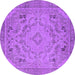 Round Machine Washable Oriental Purple Industrial Area Rugs, wshurb1726pur