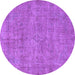 Round Machine Washable Oriental Purple Industrial Area Rugs, wshurb1730pur