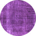 Round Machine Washable Oriental Purple Industrial Area Rugs, wshurb1733pur