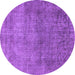 Round Oriental Purple Industrial Rug, urb1734pur