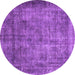 Round Machine Washable Oriental Purple Industrial Area Rugs, wshurb1735pur