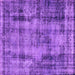 Square Machine Washable Oriental Purple Industrial Area Rugs, wshurb1745pur