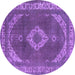 Round Oriental Purple Industrial Rug, urb1750pur