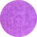Round Machine Washable Oriental Purple Industrial Area Rugs, wshurb1754pur