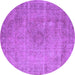 Round Machine Washable Oriental Purple Industrial Area Rugs, wshurb1762pur