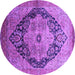 Round Machine Washable Oriental Purple Industrial Area Rugs, wshurb1770pur