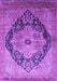 Oriental Purple Industrial Rug, urb1770pur