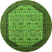 Round Machine Washable Oriental Green Industrial Area Rugs, wshurb1792grn