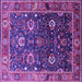 Square Machine Washable Oriental Purple Industrial Area Rugs, wshurb1799pur