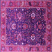 Square Machine Washable Oriental Pink Industrial Rug, wshurb1799pnk