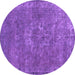 Round Machine Washable Oriental Purple Industrial Area Rugs, wshurb1811pur