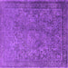 Square Machine Washable Oriental Purple Industrial Area Rugs, wshurb1833pur