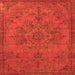 Square Machine Washable Oriental Orange Industrial Area Rugs, wshurb1872org