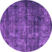 Round Machine Washable Oriental Purple Industrial Area Rugs, wshurb1892pur