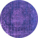 Round Machine Washable Oriental Purple Industrial Area Rugs, wshurb1899pur