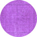 Round Machine Washable Oriental Purple Industrial Area Rugs, wshurb1907pur