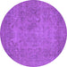 Round Machine Washable Oriental Purple Industrial Area Rugs, wshurb1917pur