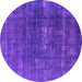 Round Machine Washable Oriental Purple Industrial Area Rugs, wshurb1936pur