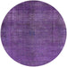 Round Machine Washable Industrial Modern Bright Grape Purple Rug, wshurb1942