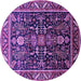 Round Machine Washable Oriental Purple Industrial Area Rugs, wshurb1945pur