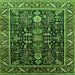 Square Oriental Green Industrial Rug, urb1945grn