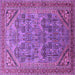 Square Oriental Purple Industrial Rug, urb1946pur