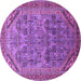 Round Machine Washable Oriental Purple Industrial Area Rugs, wshurb1946pur