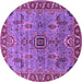 Round Machine Washable Oriental Purple Industrial Area Rugs, wshurb1949pur