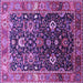 Square Oriental Purple Industrial Rug, urb1975pur