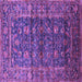 Square Oriental Purple Industrial Rug, urb1976pur