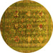 Round Oriental Yellow Industrial Rug, urb1977yw