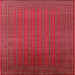 Square Mid-Century Modern Red Oriental Rug, urb1981