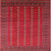 Square Mid-Century Modern Red Oriental Rug, urb1985