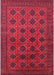 Machine Washable Industrial Modern Dark Raspberry Purple Rug, wshurb1999