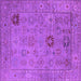 Square Machine Washable Oriental Purple Industrial Area Rugs, wshurb2004pur