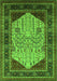 Machine Washable Oriental Green Industrial Area Rugs, wshurb2011grn