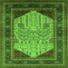 Square Oriental Green Industrial Rug, urb2011grn