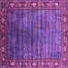 Square Machine Washable Oriental Purple Traditional Area Rugs, wshurb2013pur