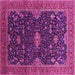 Square Oriental Pink Traditional Rug, urb2014pnk