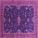 Square Machine Washable Oriental Purple Traditional Area Rugs, wshurb2014pur