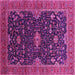 Square Machine Washable Oriental Pink Traditional Rug, wshurb2014pnk