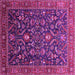 Square Machine Washable Oriental Pink Industrial Rug, wshurb2015pnk