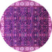 Round Oriental Pink Industrial Rug, urb2024pnk